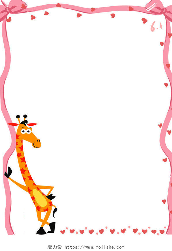 六一儿童节边框粉色蝴蝶结长颈鹿爱心卡通素材